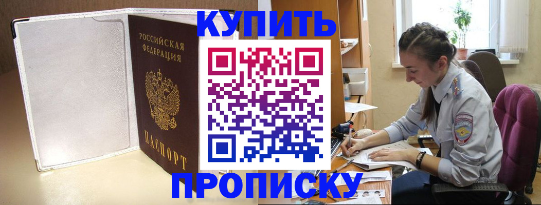 миграционный учет в Чудово