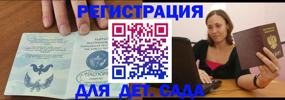 прописка поиск в Чудово