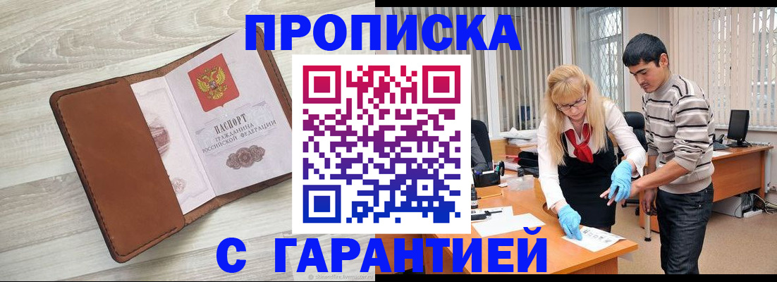 миграционный учет в Чудово